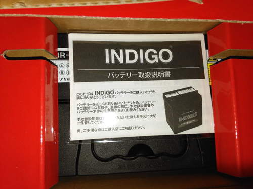 インディゴのカーバッテリーの取扱説明書は日本語