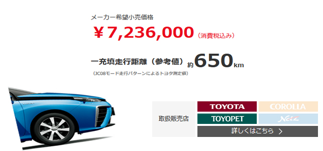 東京の次は大阪！2015大阪モーターショーに行ってみたい！